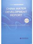 CHINA WATER DEVELOPMENT REPORT 2020