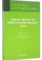 Annual Report on China's Cruise Industry: 2016