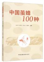 100 Species of Braconidae from China