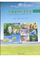 Atlas of Alpine Plants Specimens