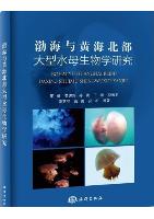 Biological Research on the Large Jellyfish from Bohai sea and Northern Yellow Sea