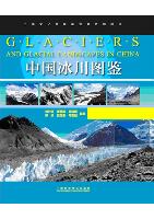 Glaciers and Glacial Landscapes in China