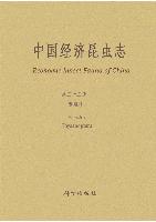 Economic Insect Fauna of China Fasc. 55  Thysanoptera 