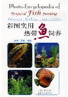Photo-Encyclopedia of Tropical Fish Feeding