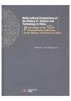 Multi-cultural Perspectives of the History of Science and Technology in China