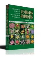 Landscape & Garden Plants - Illustrated Book 