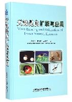 Mass-Rearing And Utilization of Insect Natural Enemies 