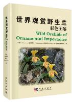 Wild Orchids of Ornamental Importance