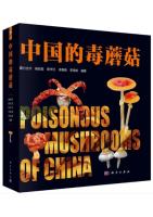 Poisonous Mushrooms of China