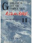 Geological Research of South China Sea vol.11