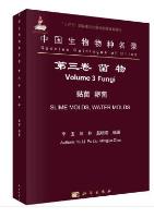 Species Catalogue of China Volume 3 Fungi Slime Molds, Water Molds