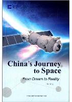 China's Journey to Space:from Dream to Reality