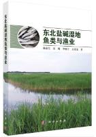 Fishes and Fisheries in Northeast Saline Alkali Wetlands