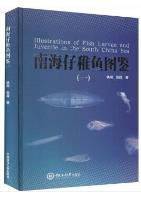 Illustrations of Fish Larvae and Juvenile in the South China Sea (Vol.1)