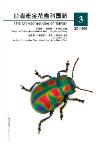 The Chrysomelidae of Taiwan 3