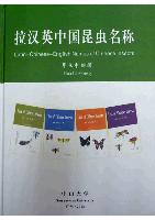 Latin-Chinese-English Names of Chinese Insects