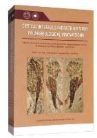 Critical Intervals in Earth History: Palaeobiological Innovations-Abstract Volume of the 2nd Joint Conference of the Palaeontological Society of China and the Palaontologische Gesellschaft