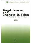 Recent Progress of Geography in China