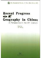 Recent Progress of Geography in China