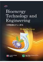 Bioenergy Technology and Engineering