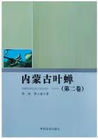 The Cicadellidae of Inner Mongolia (2nd Edition)