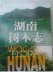 Woody Flora of Hunan