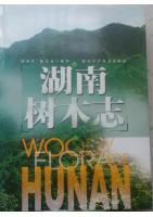 Woody Flora of Hunan