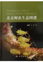 Photographic Atlas of Beijing Aphids (Aphidoidea)