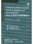 Advanced Multivariable Control Systems of Aeroengines