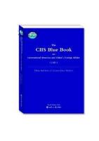 2013-The CIIS Blue Book on International Situation and China's Foreign Affairs