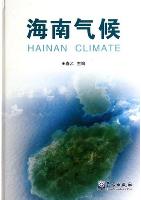 Hainan Climate