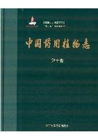 Medicinal Flora of China  Volume 10 : Angiospermae Dicotyledoneae