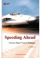 Speeding Ahead:China's Rapid Transit Railways