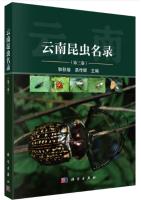 List of Insects in Yunnan (Vol.3)