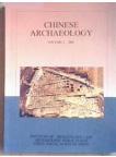 Chinese Archaeology Volume 2