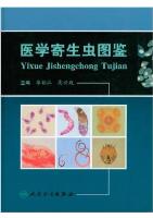 Atlas of  Medical Parasites (Yixue Jishengchong Tujian) 