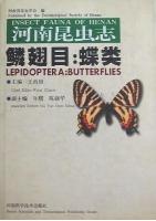 Insect fauna of Henan: Lepidoptera Butterflies 