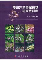 Research and Utilization of the Genus Epimedium in Guizhou