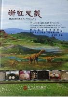 Dinosaurs in Zhejiang-The Investigation and Research of Dinosaur Fossils from Zhejiang Province