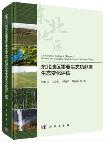Assessment of Ecological Changes of National Key Ecological Function Zones in Northeast China