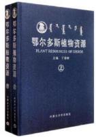 Plant Resources of Ordos (2 Volume set)