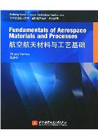 Fundamentals of Aerospace Materials and Processes