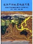 Atlas of Seismotectonics in Central Asia