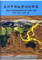 Atlas of Seismotectonics in Central Asia