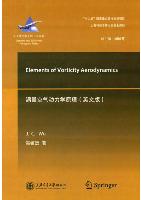 Elements of Vorticity Aerodynamics