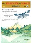 The Insects of Japan Vol. 5. The Genus Cosmopterix (Lepidoptera, Cosmopterigidae) 