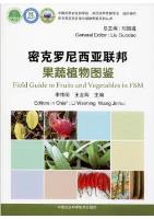 Field Guide to Fuirts and Vegetables in FSM