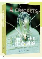 Crickets of China