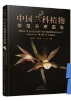 Atlas of Geographical Distribution of Native Orchids in China