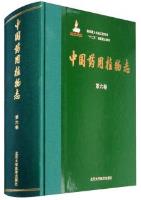 Medicinal Flora of China Volume 6